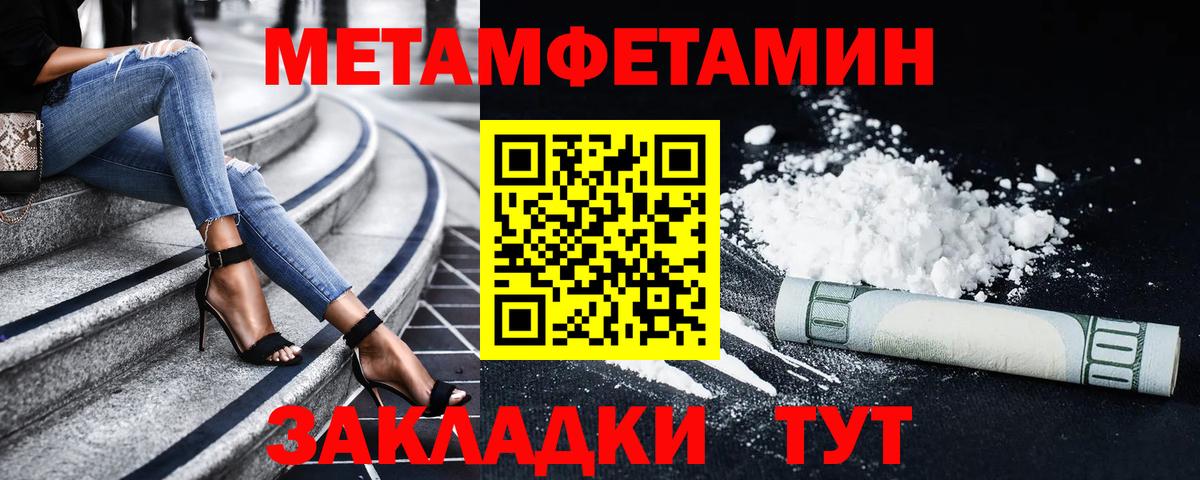 Amphetamine  Вход с VPN  Балашов  АМФЕТАМИН  АМФЕТАМИН Premium 