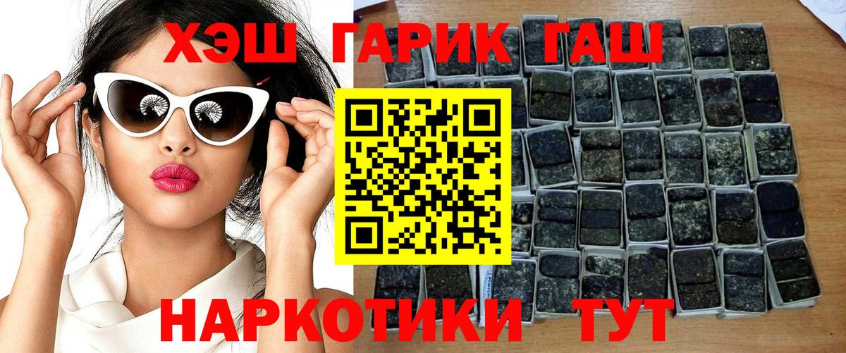 ГАШИШ VHQ Балашов