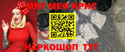 2c-b Бугуруслан
