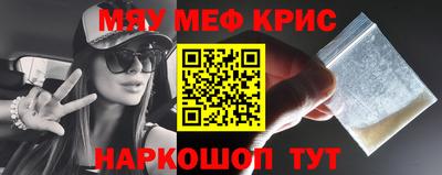2c-b Бугуруслан