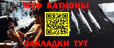 2c-b Бугуруслан