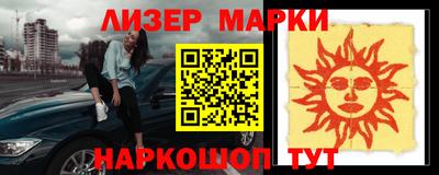 PSILOCYBIN Будённовск