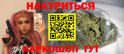 PSILOCYBIN Будённовск