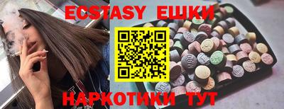 ешки Бузулук