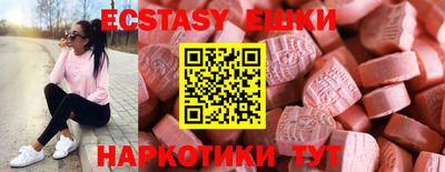 2c-b Бугуруслан