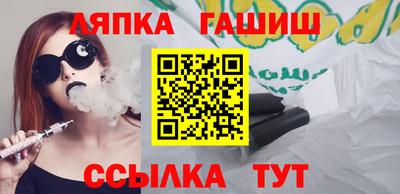 ешки Бузулук