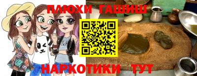 ешки Бузулук