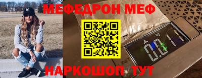 2c-b Бугуруслан