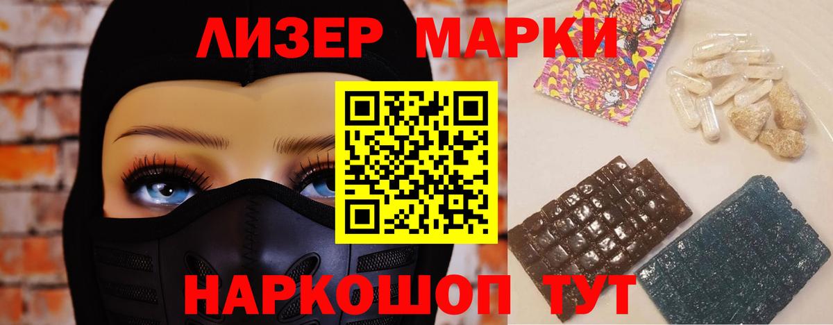 omg зеркало  Вход с VPN  Балашов  LSD-25 экстази ecstasy  ЛСД экстази ecstasy 