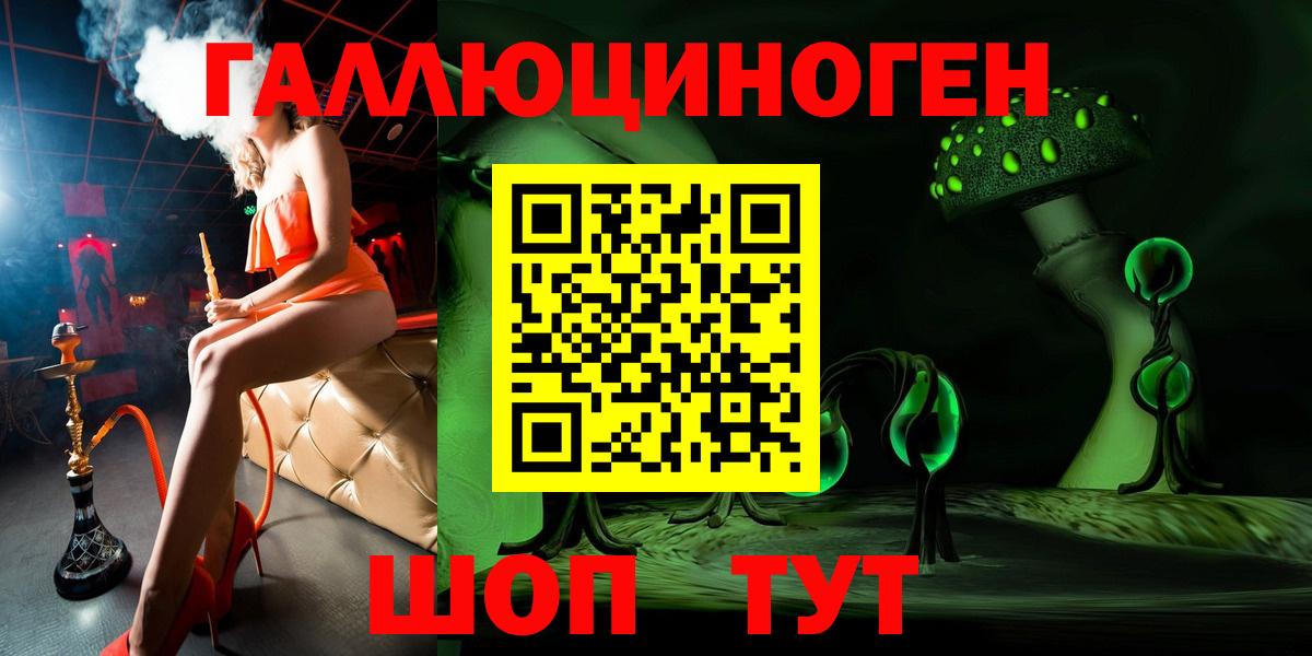 Псилоцибиновые грибы MAGIC MUSHROOMS Балашов